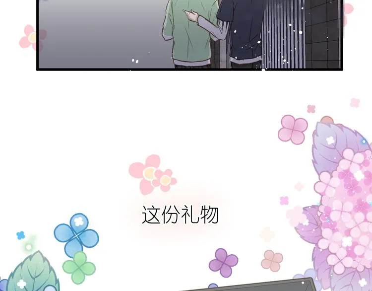 15、在商场之中 第85页