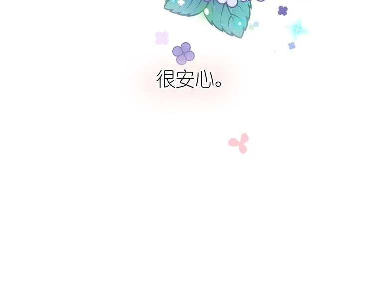 15、在商场之中 第87页