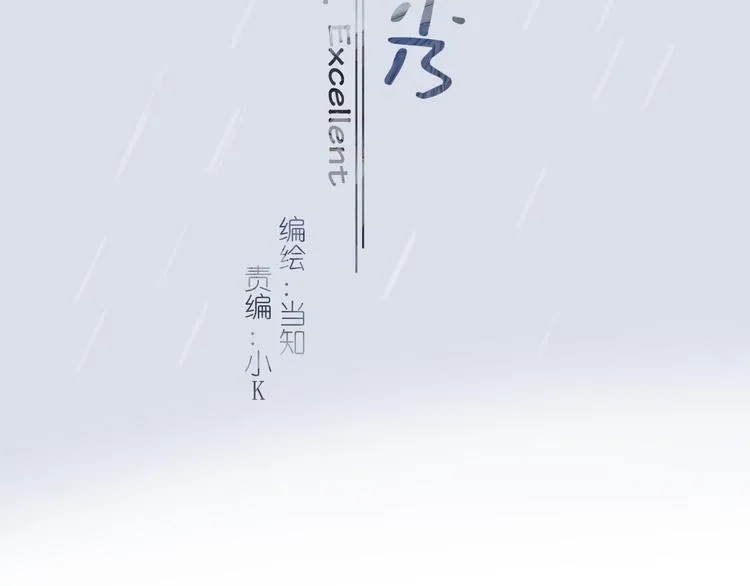 14、在刷题之后 第3页