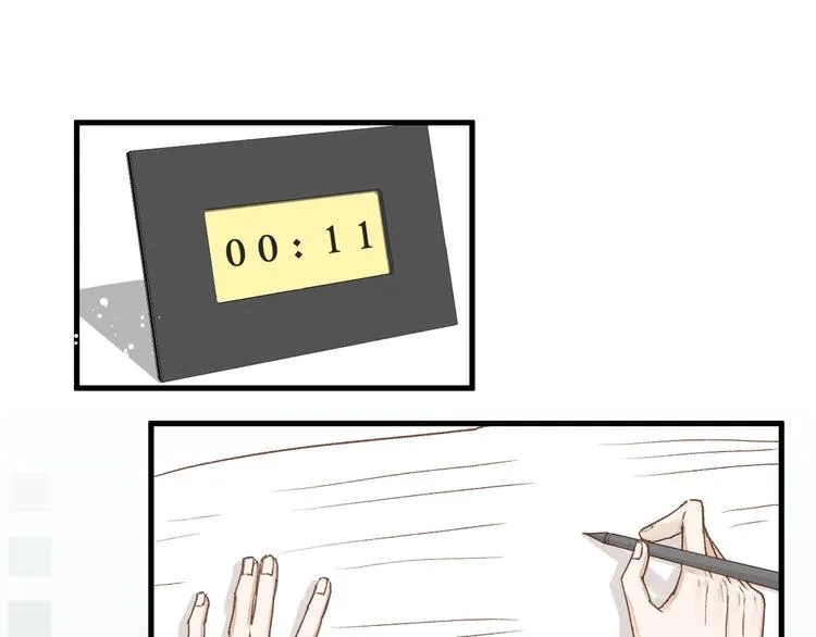 14、在刷题之后 第5页