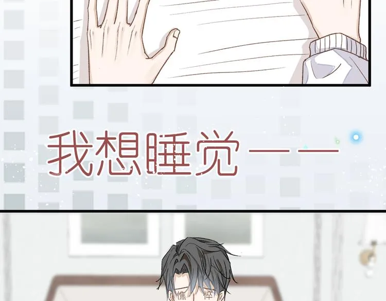 14、在刷题之后 第6页