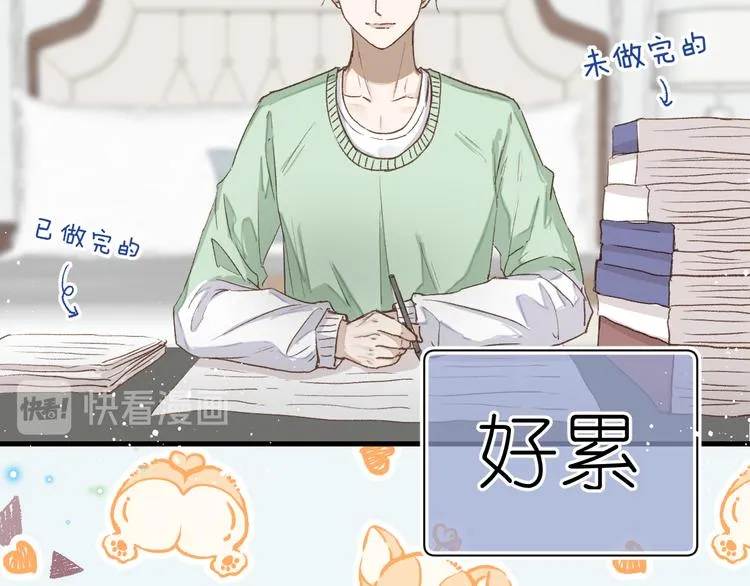 14、在刷题之后 第7页