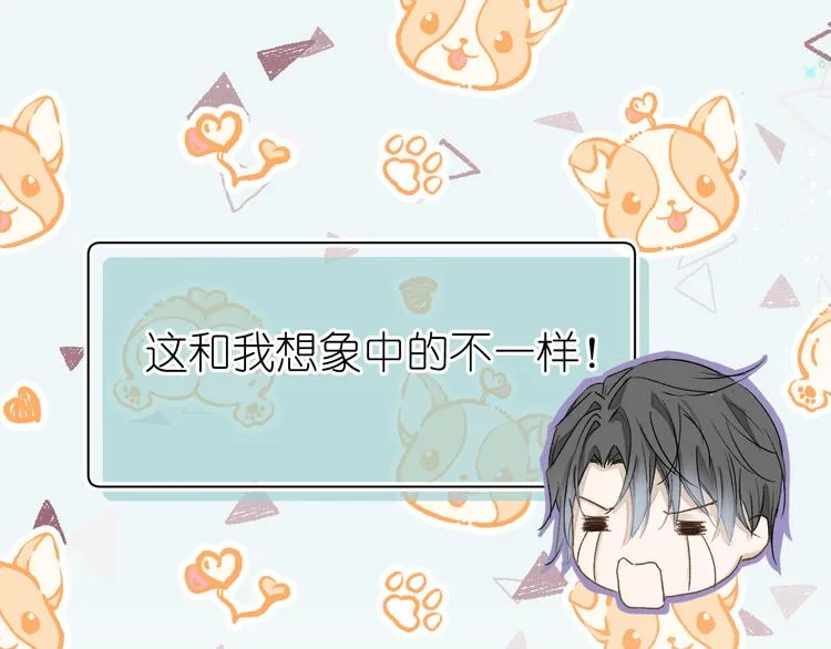 14、在刷题之后 第8页