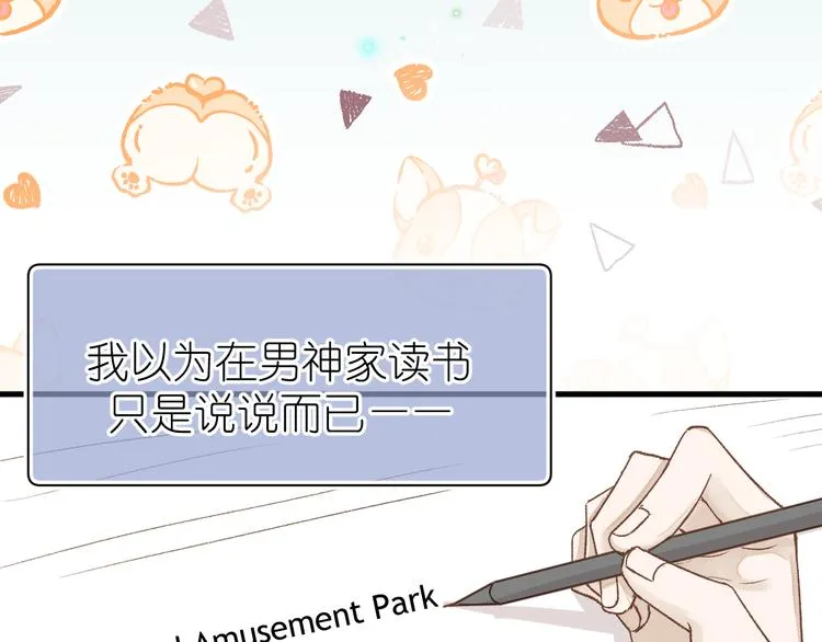 14、在刷题之后 第9页
