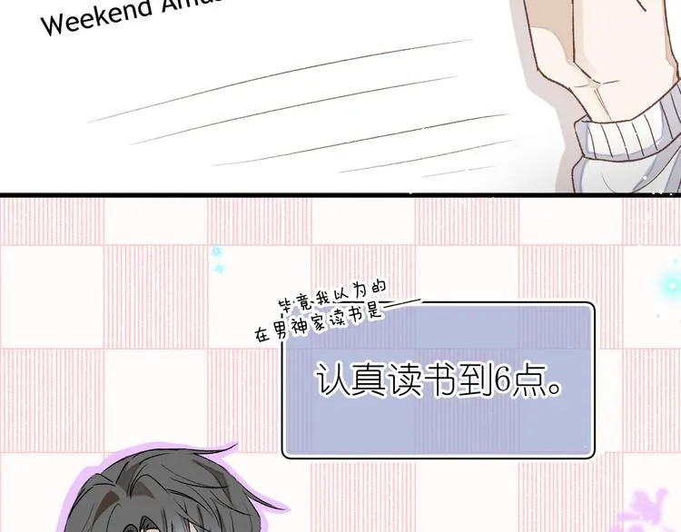 14、在刷题之后 第10页