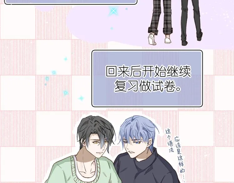14、在刷题之后 第12页