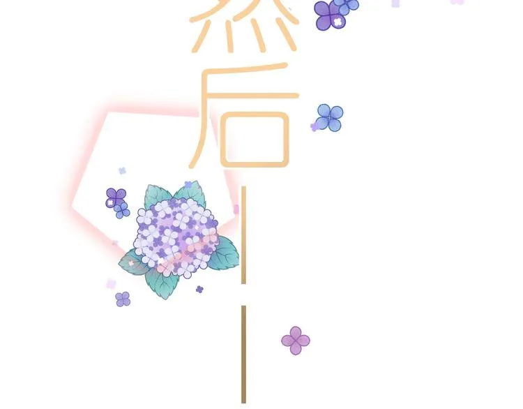 14、在刷题之后 第18页