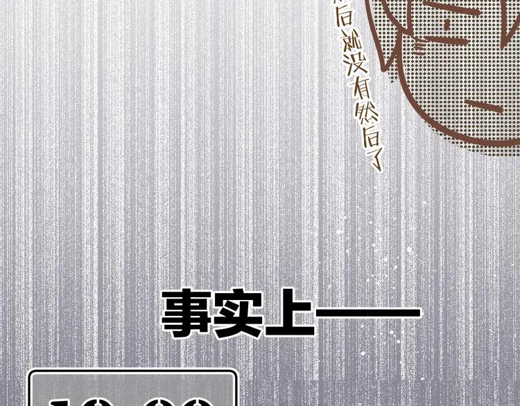 14、在刷题之后 第20页