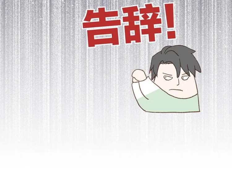 14、在刷题之后 第24页