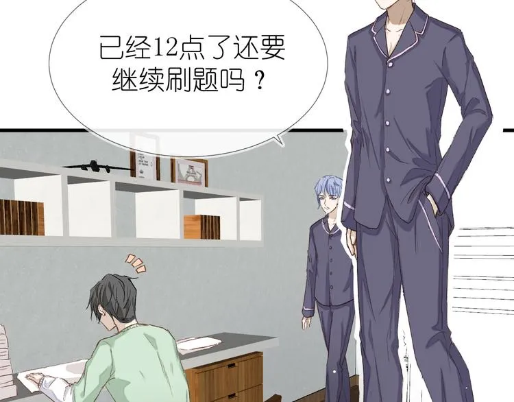 14、在刷题之后 第26页