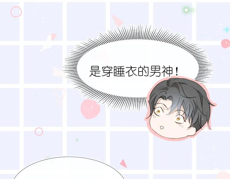 14、在刷题之后 第28页