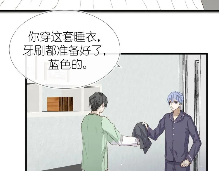 14、在刷题之后 第30页