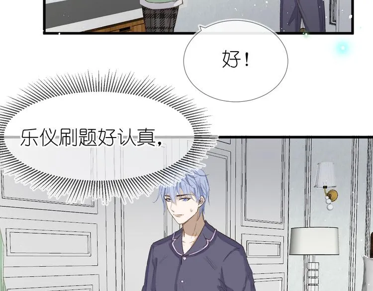 14、在刷题之后 第31页