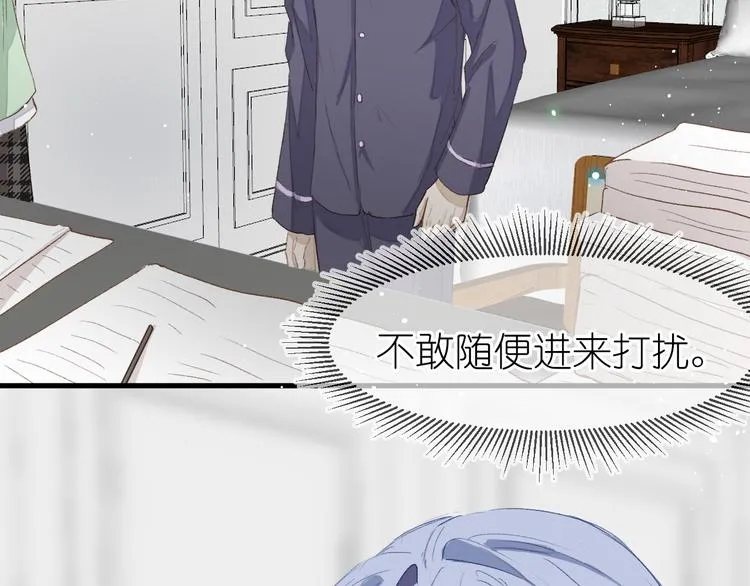 14、在刷题之后 第32页