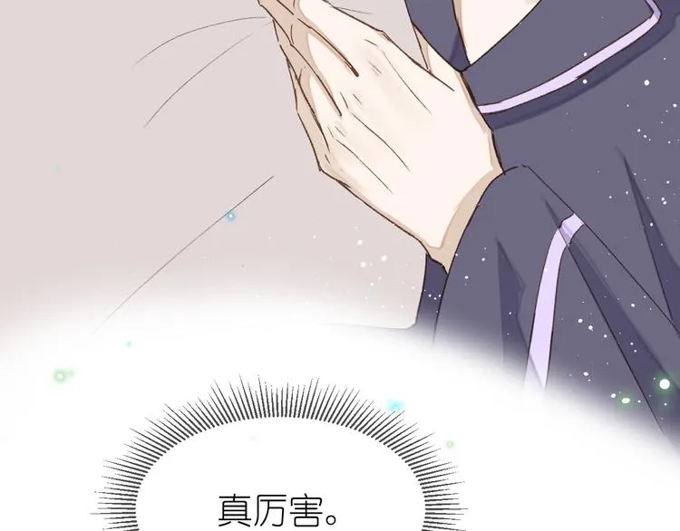 14、在刷题之后 第34页