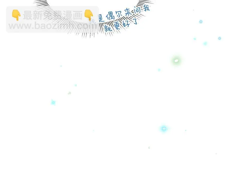 14、在刷题之后 第35页