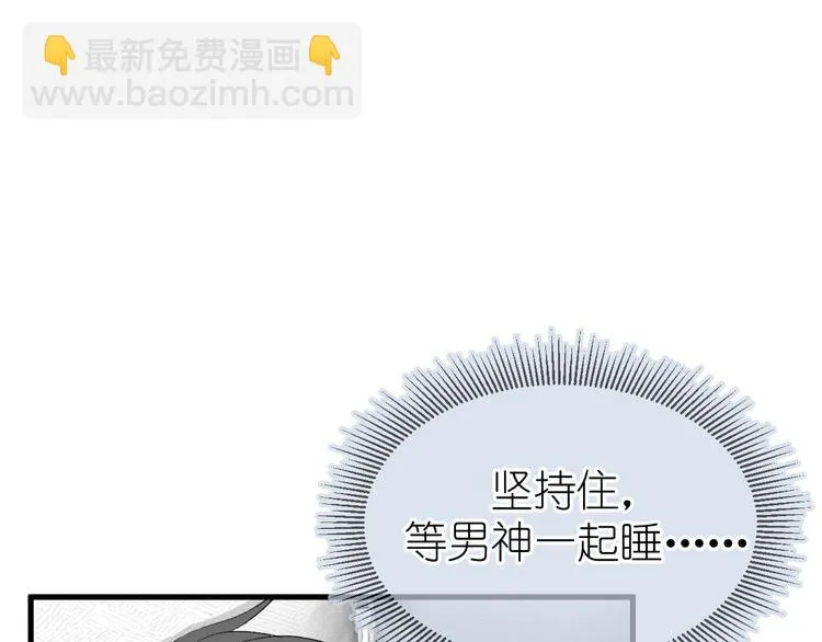 14、在刷题之后 第37页