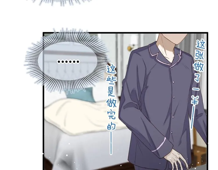14、在刷题之后 第39页