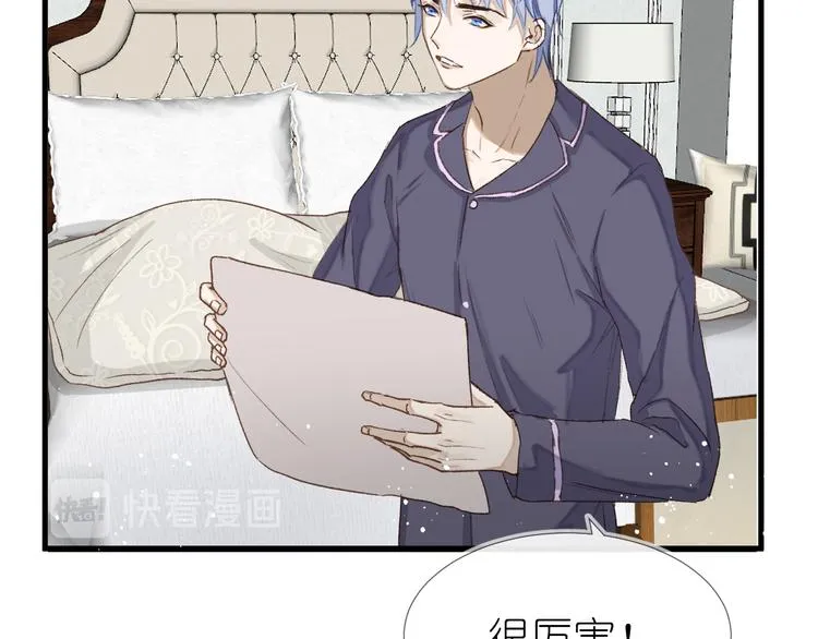 14、在刷题之后 第41页