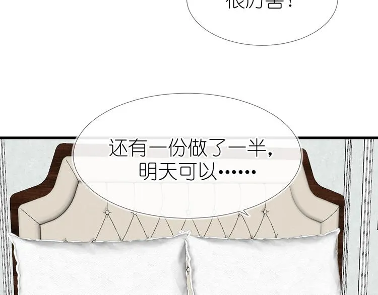 14、在刷题之后 第42页