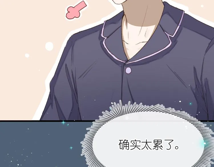 14、在刷题之后 第47页