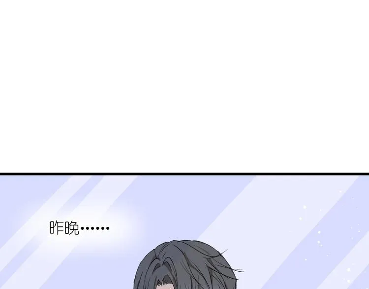 14、在刷题之后 第59页