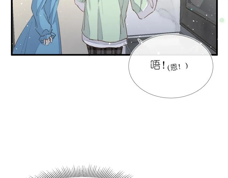 14、在刷题之后 第62页