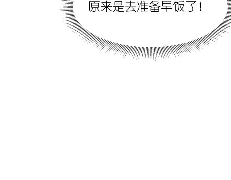14、在刷题之后 第65页