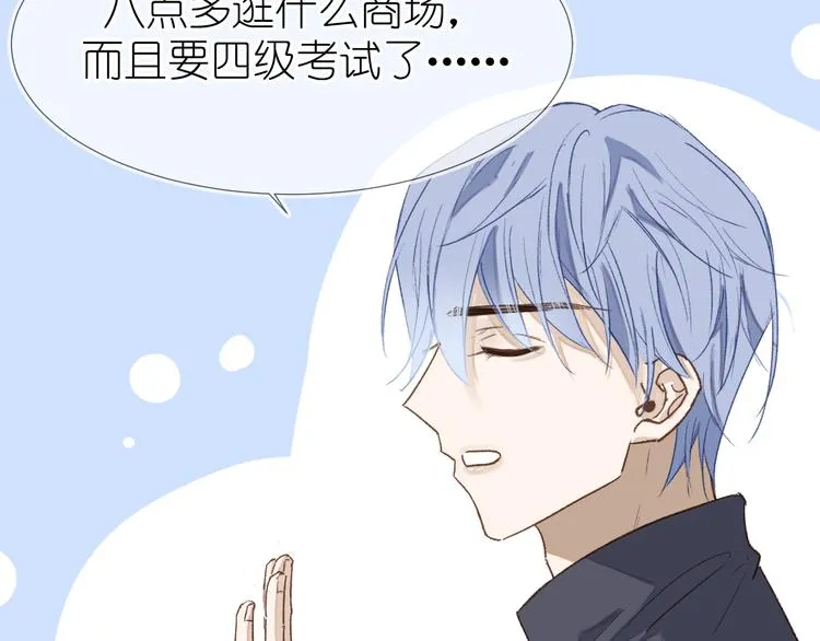 14、在刷题之后 第70页