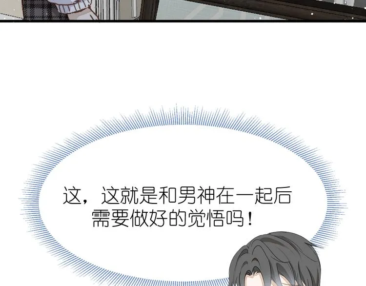 14、在刷题之后 第73页