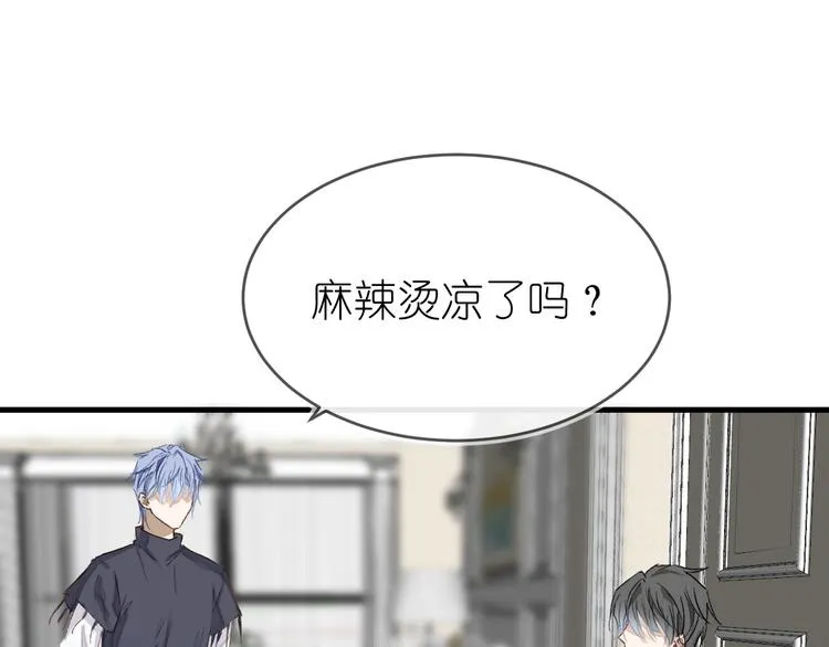 13、在客厅 第5页