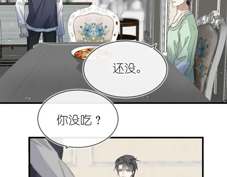 13、在客厅 第6页