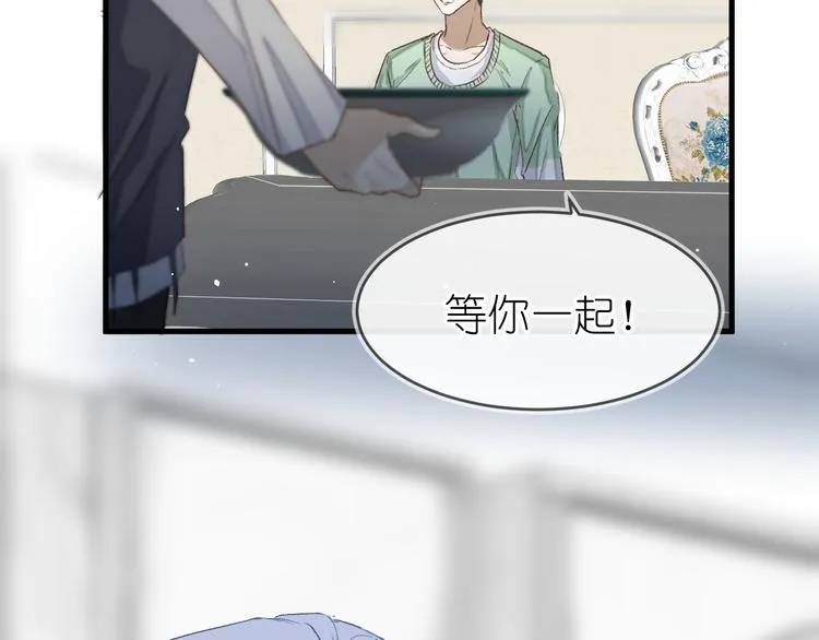 13、在客厅 第7页