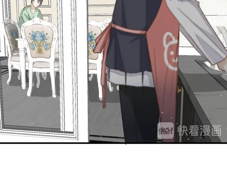 13、在客厅 第13页