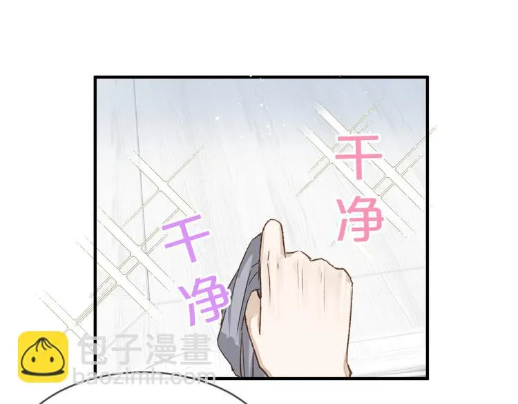 13、在客厅 第17页