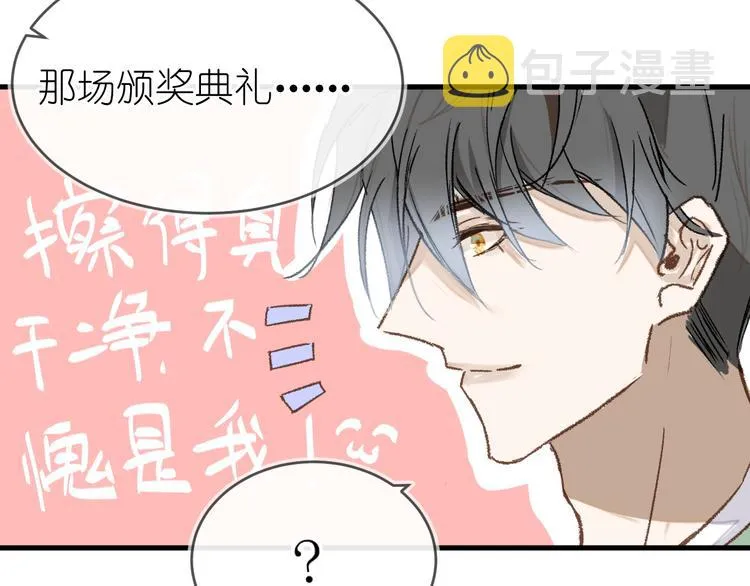 13、在客厅 第18页
