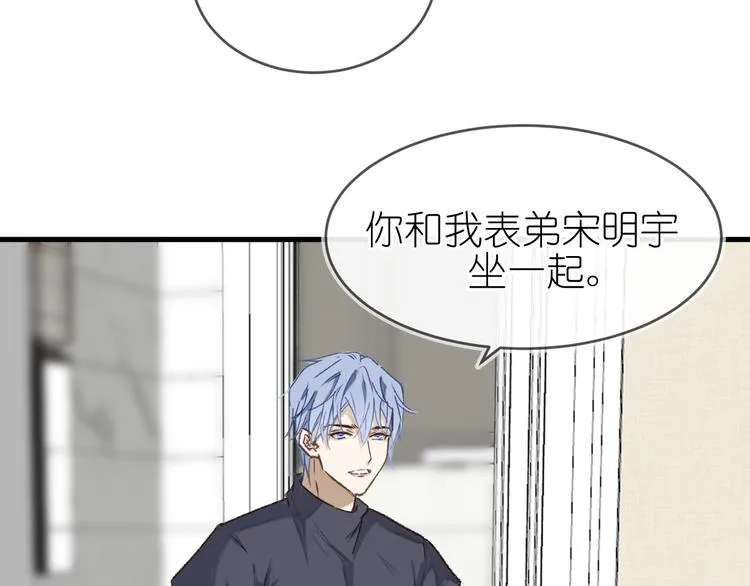 13、在客厅 第19页