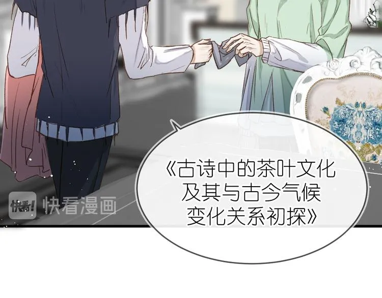 13、在客厅 第23页