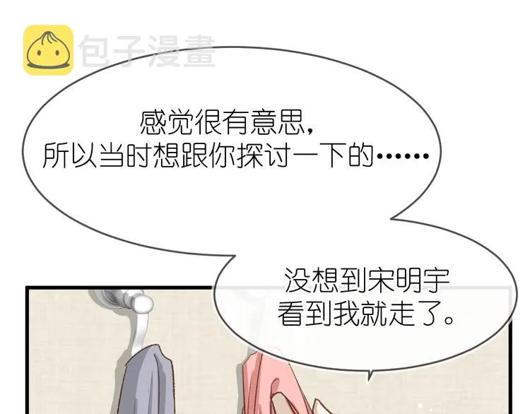 13、在客厅 第26页