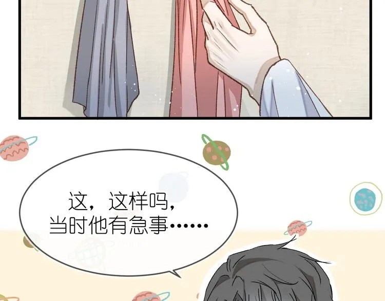 13、在客厅 第27页