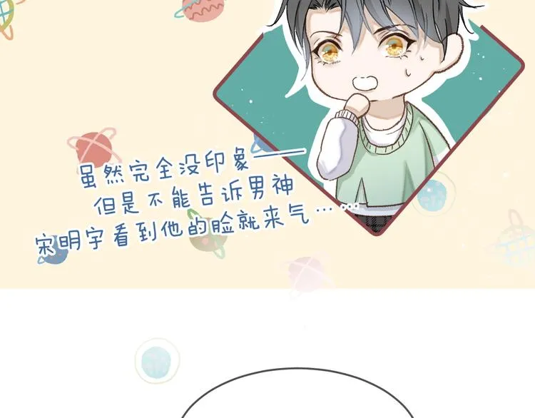 13、在客厅 第28页
