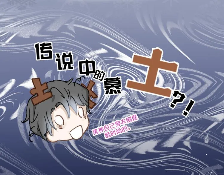13、在客厅 第33页