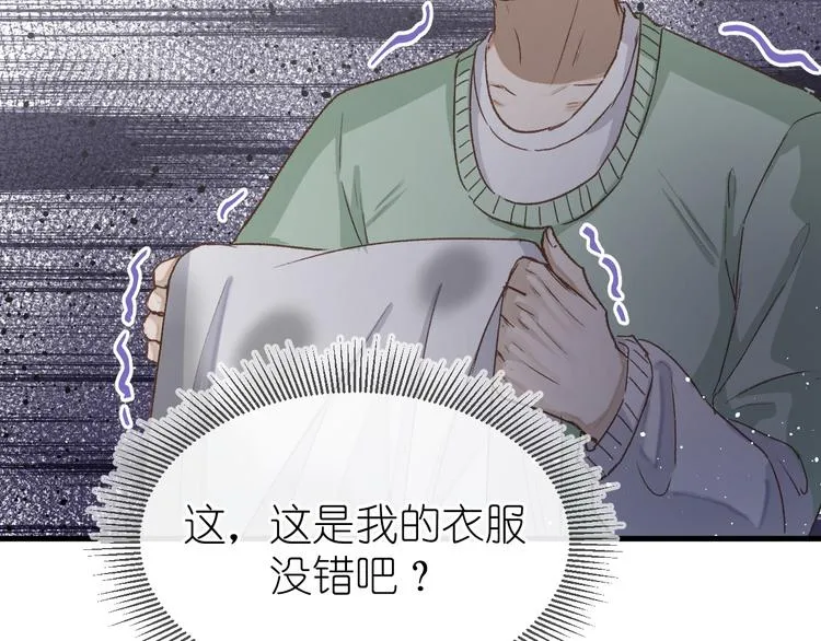 13、在客厅 第42页