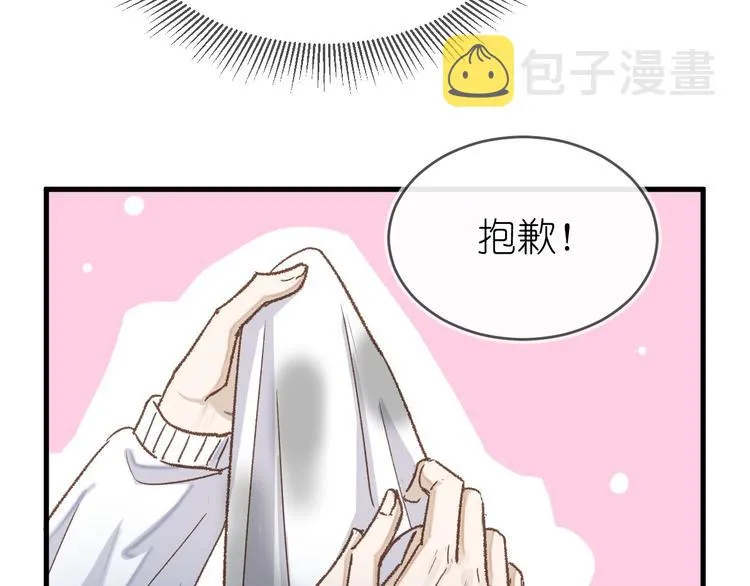 13、在客厅 第43页