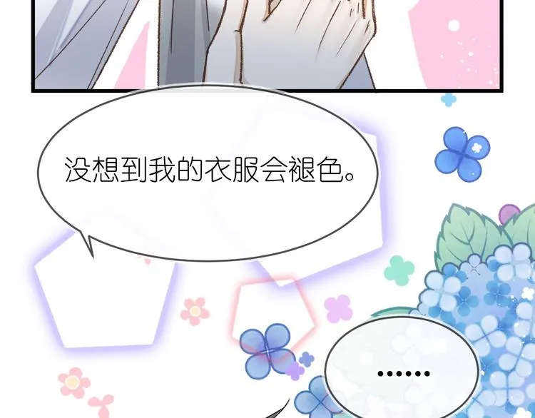 13、在客厅 第44页