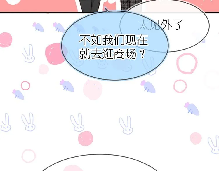 13、在客厅 第49页