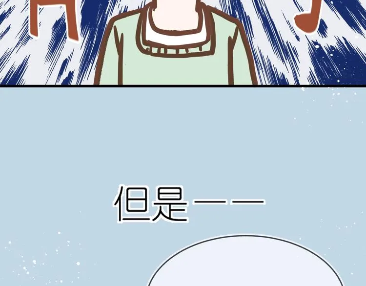 13、在客厅 第67页
