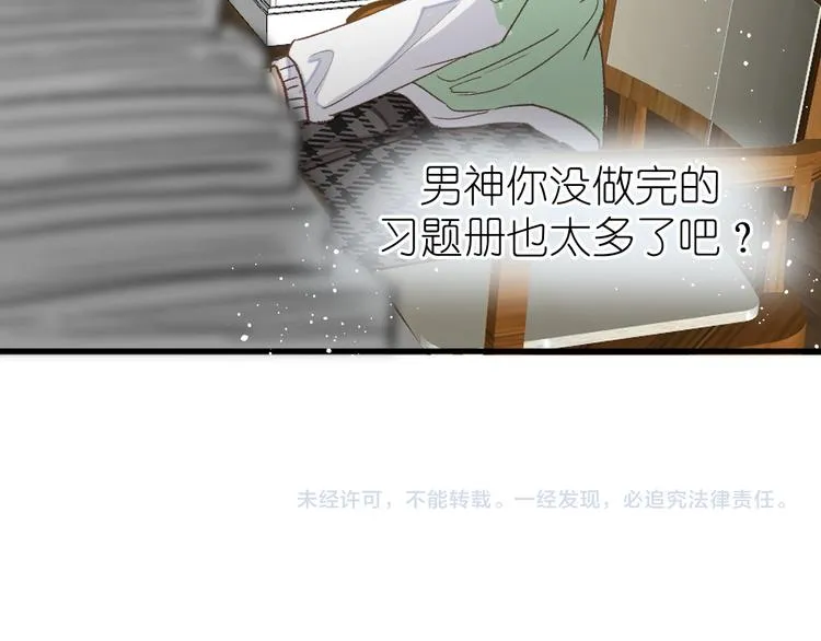 13、在客厅 第69页