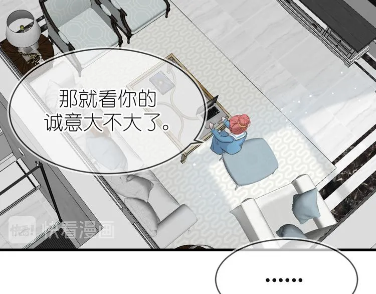 12、在等待里 第13页
