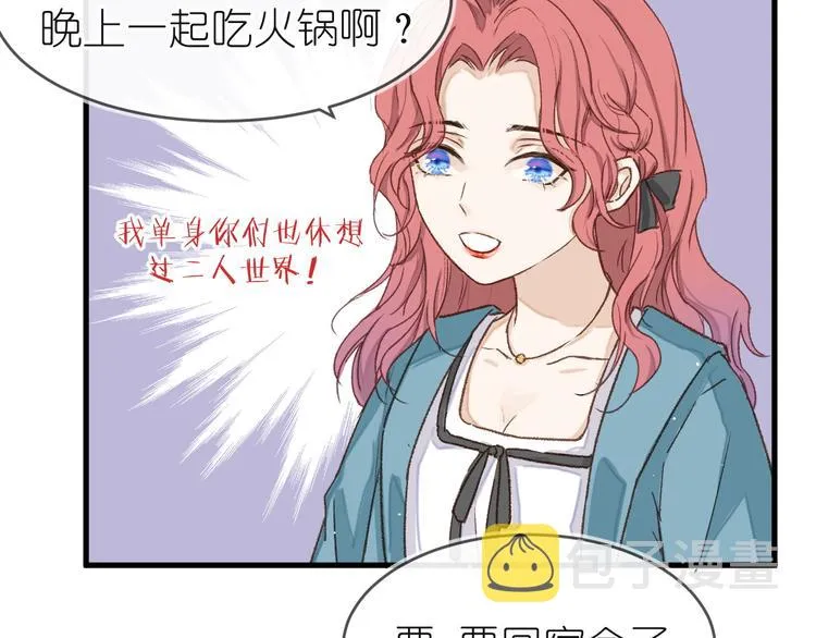 12、在等待里 第31页
